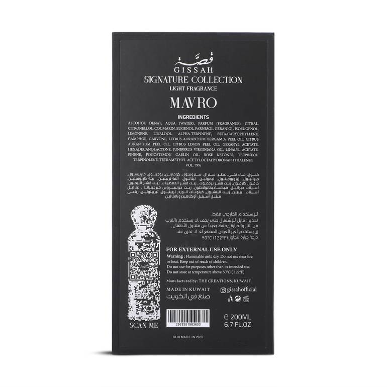 MAVRO 200 Ml unisex